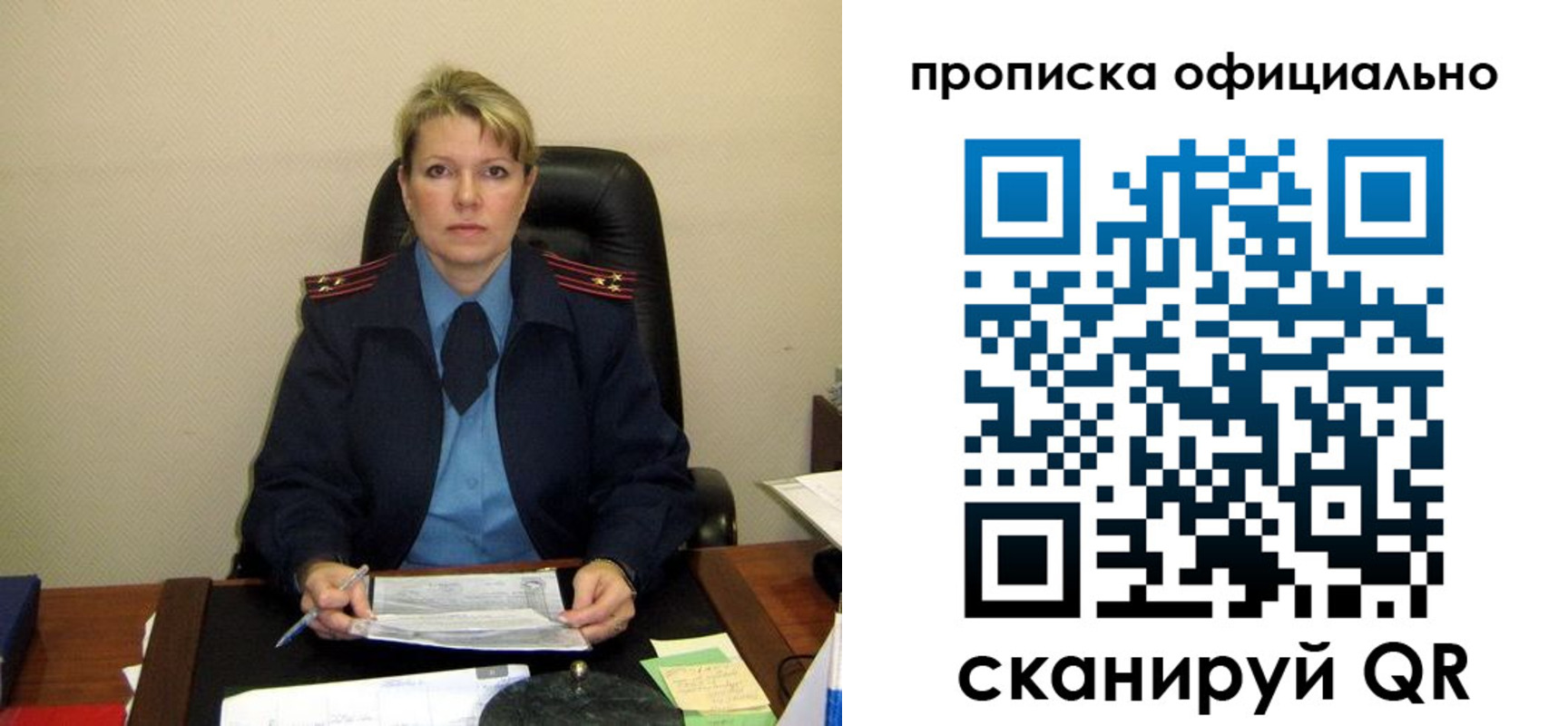 форма 3 в Адыгейске