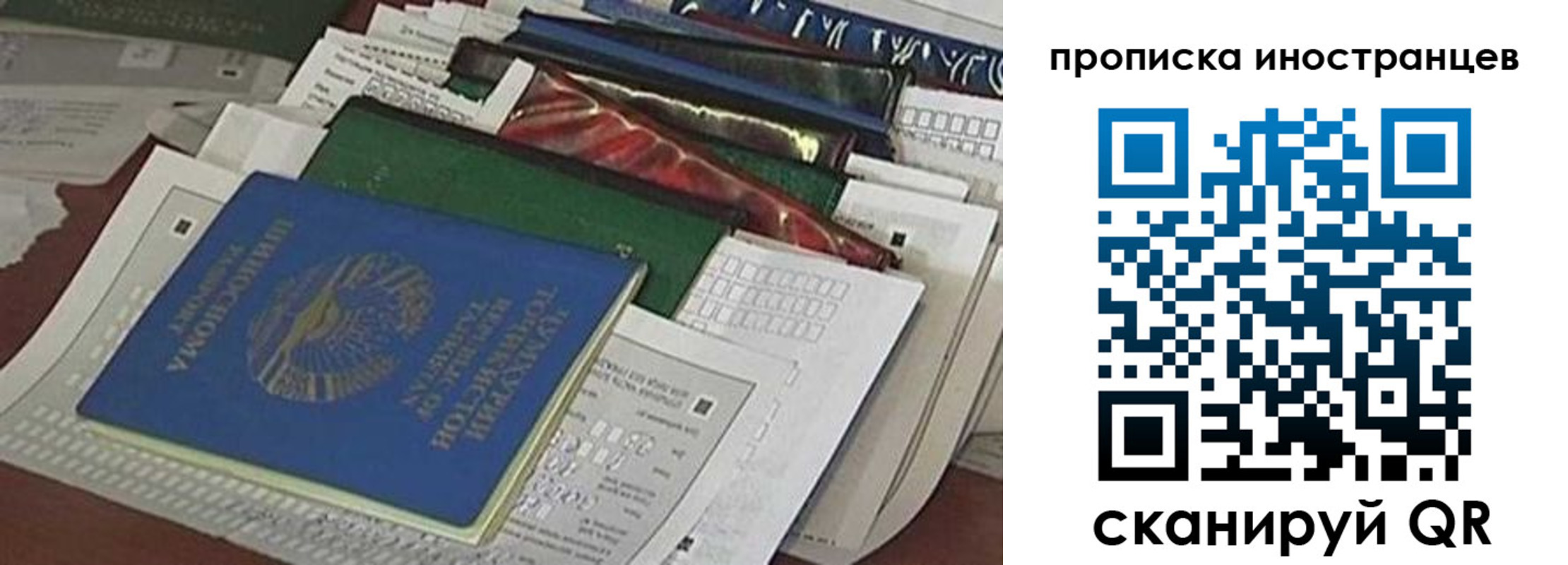 прописка для кредита в Адыгейске