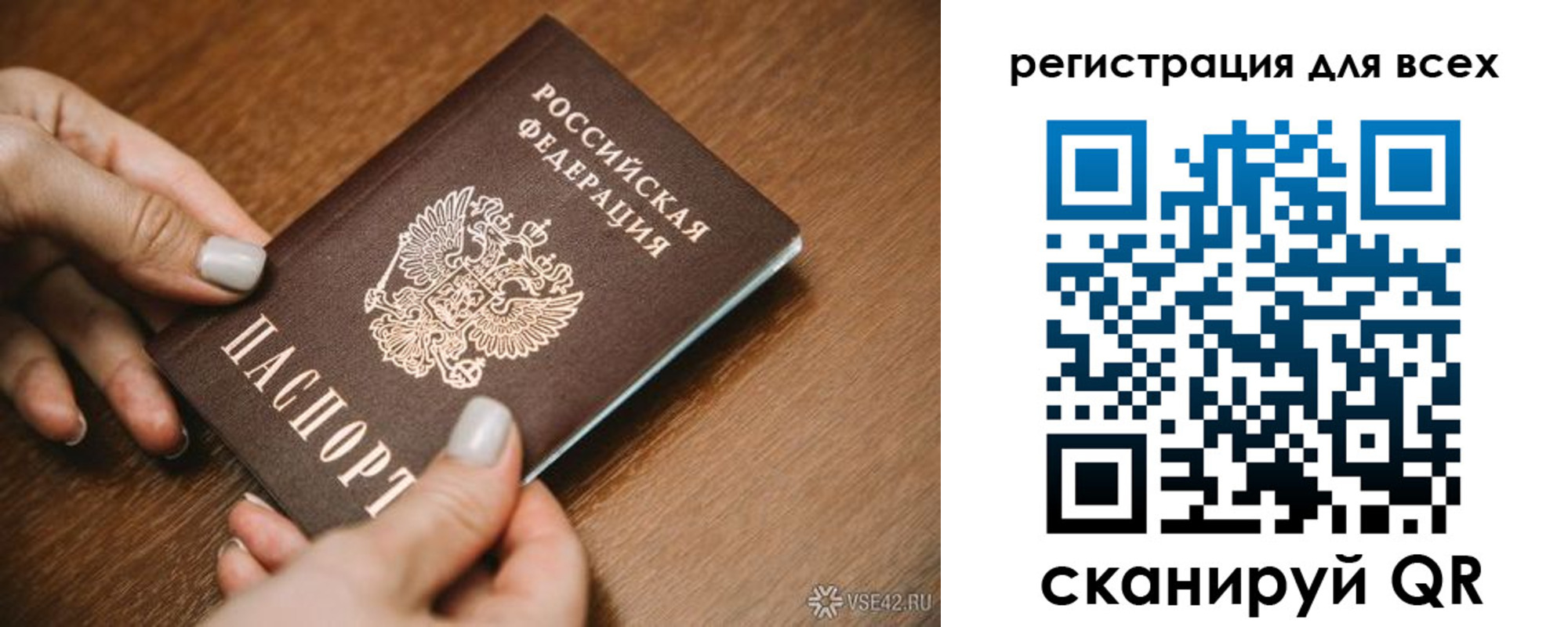 регистрация для школы в Адыгейске
